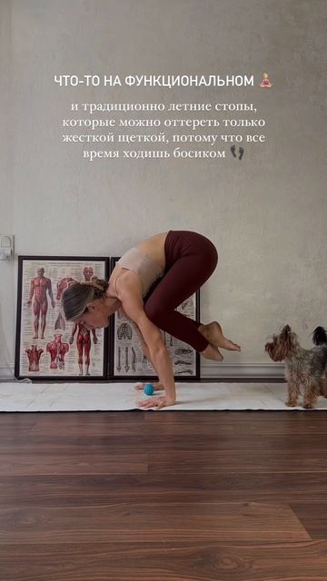 Йога с Ксенией Клочковой