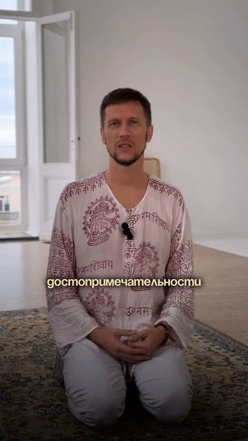 Виктор Чистов - Тантра Чистоты