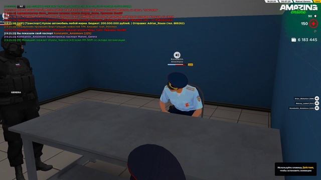 Вербовка в ОСБ