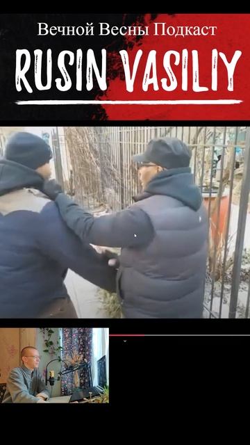 Вин Чун Тони Вотс/Tony Watts - Синхронная работа рук #wingchun #винчун  #martialarts