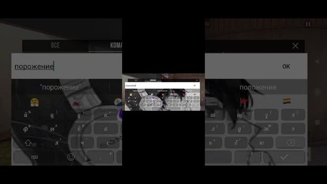 Standoff 2 играю. Дуэль 2на2