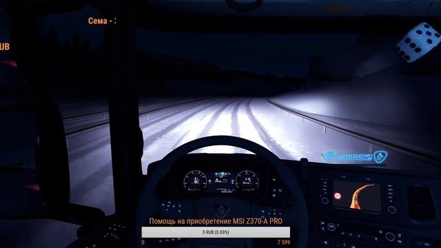 #1 Euro Truck Simulator 2 multiplayer. WTC World. Сервер ETS2: Simulation 1