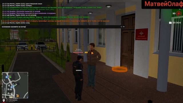 Проверка ППС