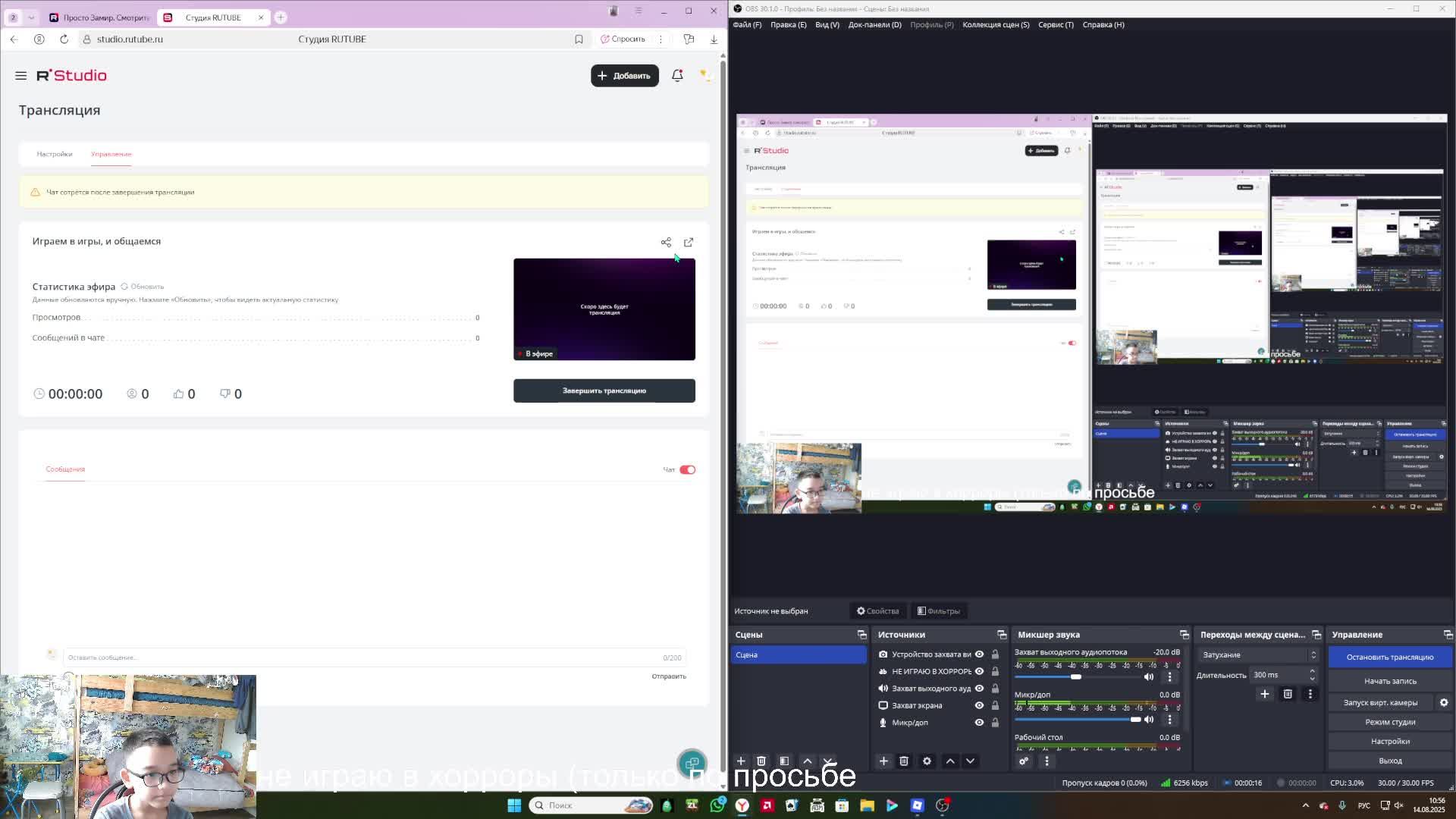 Просто Замир