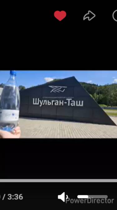 В заповеднике 