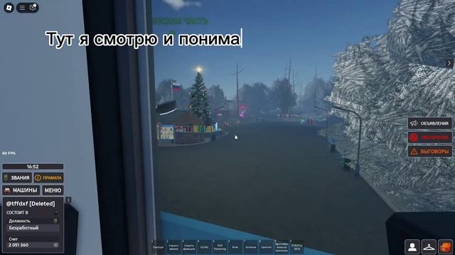 ДОБРЫЙ АДМИНИСТРАТОР АРРП! *НАШЕЛ СЕКРЕТНЫЕ ПРОМОКОДЫ*