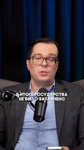 Илья Русяев