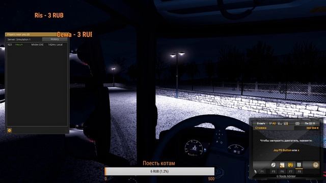 #4 Euro Truck Simulator 2 multiplayer. WTC World. Simulation 1. Возим внешние заказы