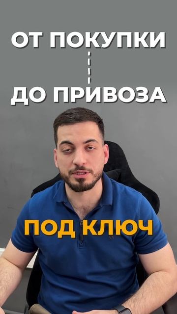 Ncars Астрахань