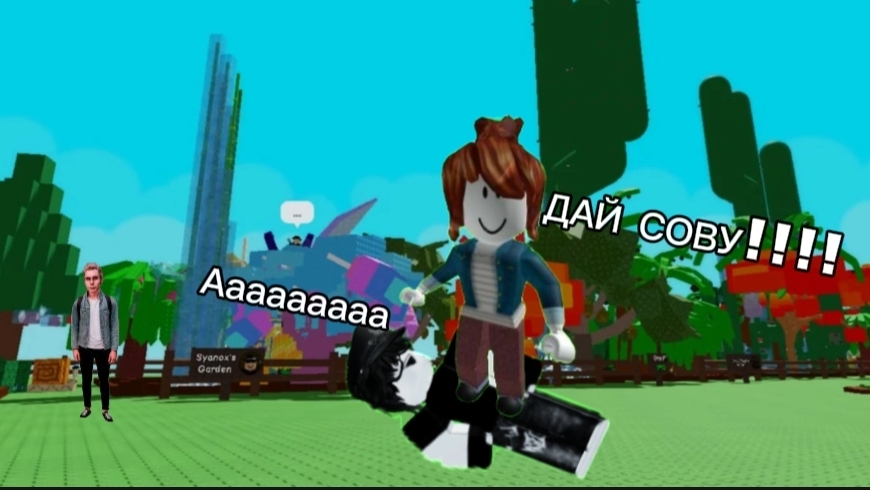 Злой игрок хотел сову в Grow a garden