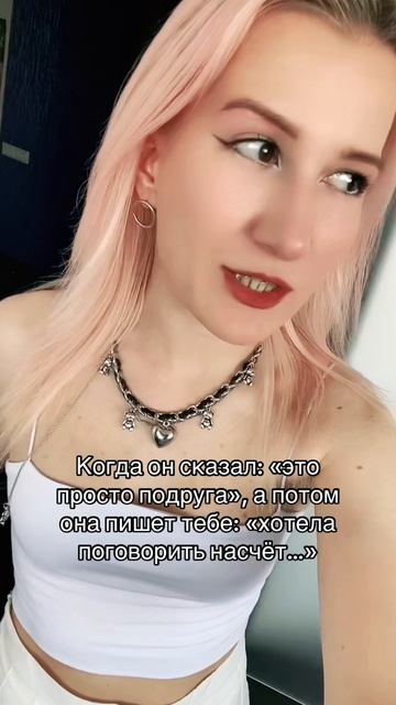 когда его предательство вышло за пределы района, и теперь он чушпан всероссийского масштаба