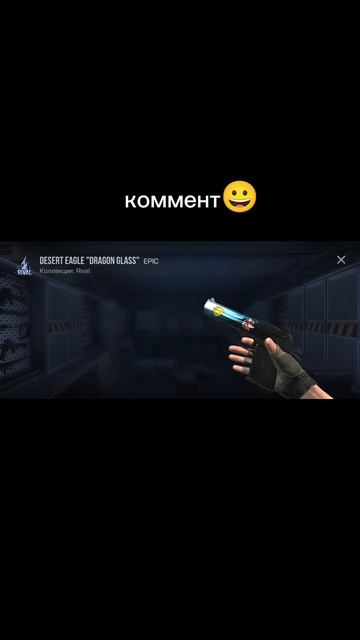 какой выбрал пиши в комментариях 👇