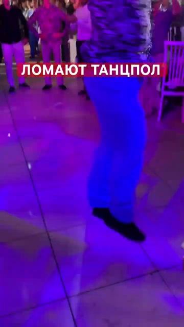 ASA STYLE на свадьбе (лезгинка 2023) #dance #лезгинка