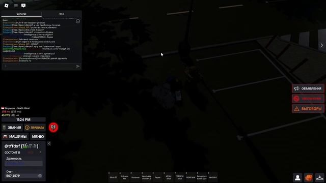 РП ЗА ФСБ В АРМИИ РП *СУД С ПРОКУРАТУРОЙ*