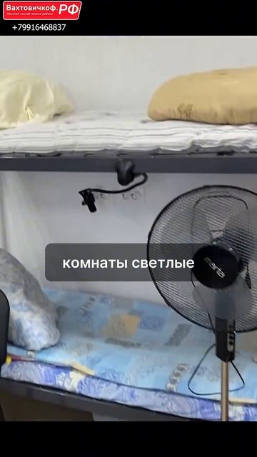 РАБОТА ВАХТОЙ не для всех... | г. Нижний Ломов, ставка 3700₽