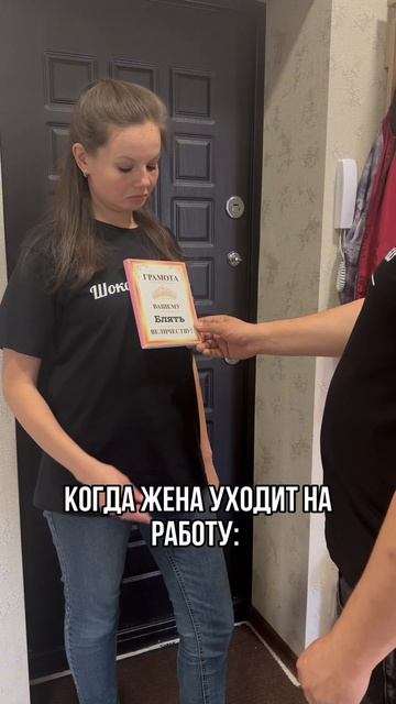 ШокоЛэнд Лобко