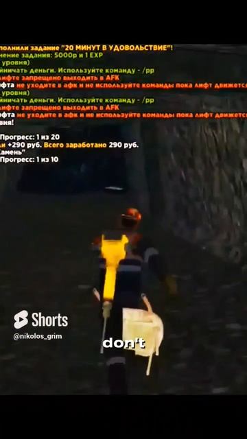 !КОГДА ЗАБЫЛ ЧТО У ТЕБЯ ИДЁТ СТРИМ #shorrts #samp #барвихарп #блекраша #гта #grand #gta #крмп #bmw