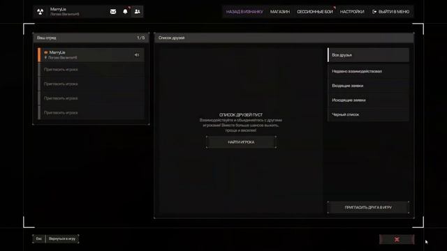 Путь новичка STALCRAFT до мастера: Сюжет Южной локации