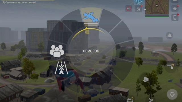 супер странный баг на полёт😱(в мадаут2)