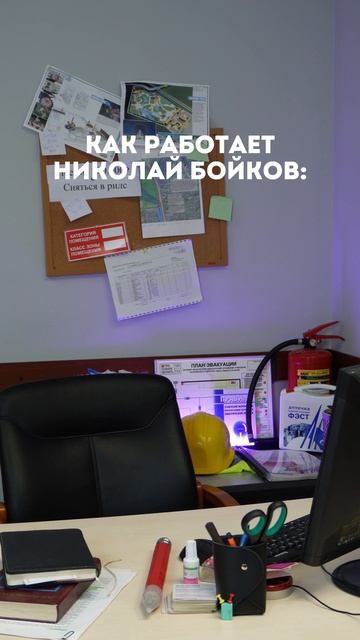 Николай Бойков