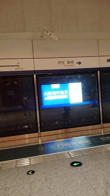 ПЕКИН (BEIJING)