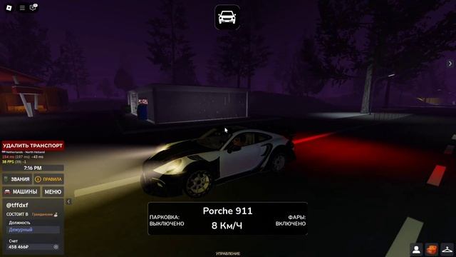 ОБЗОР НА НОВОГОДНЕЕ ОБНОВЛЕНИЕ АРМИИ РОБЛОКСА РП *В ЗАМКЕ ЖЕСТЬ*