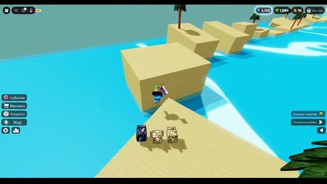 Играю в : Спидран 4