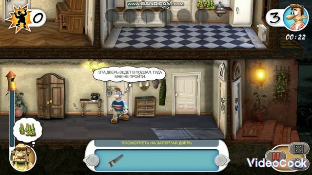 Теперь и мы до него добрались СОСЕД В ШОКЕ