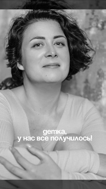 Дина По Любви