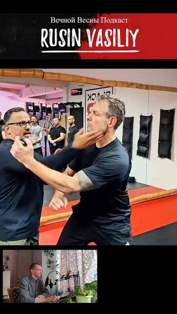 Вин Чун Работа Против Бокового Удара, Гёксаль Ердоган/Göksel Erdogan #wingchun #винчун  #martialarts