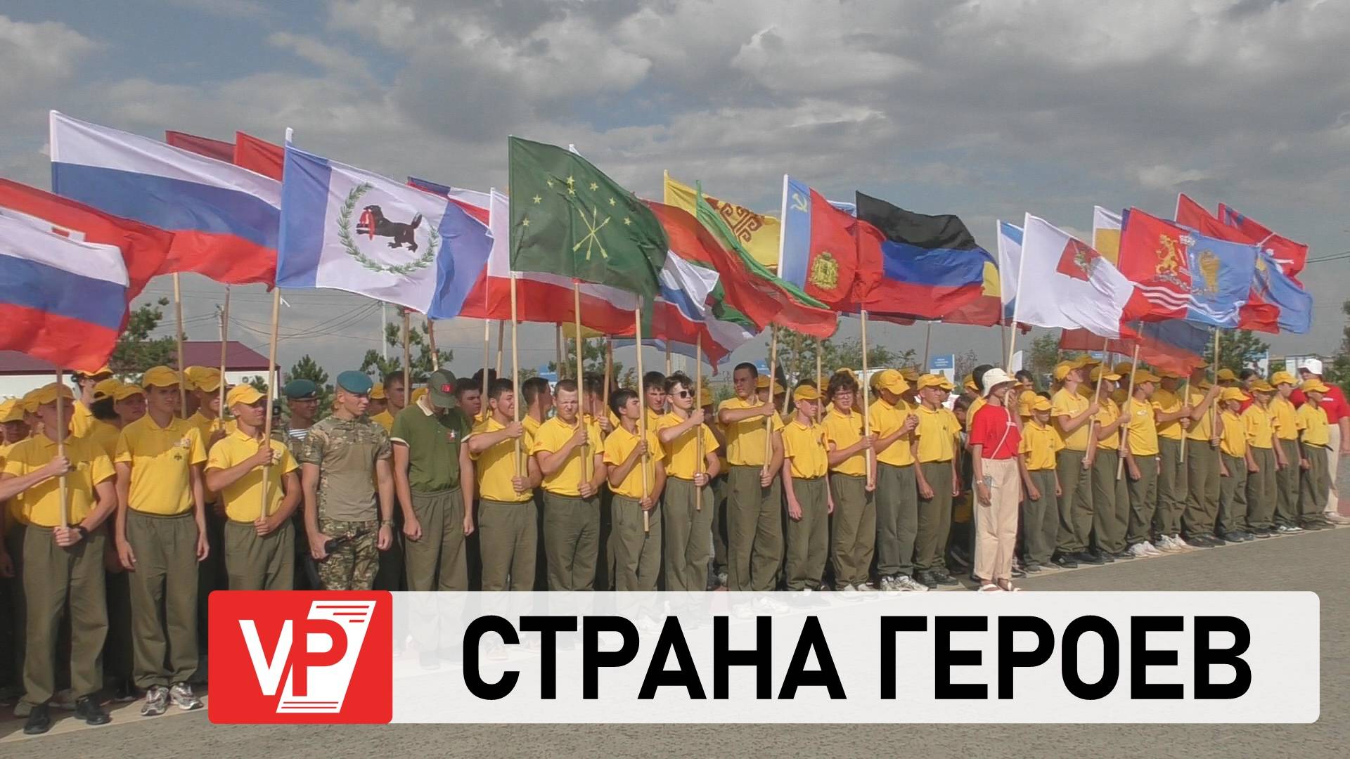 VPRAVDA.RU / Волгоградская правда