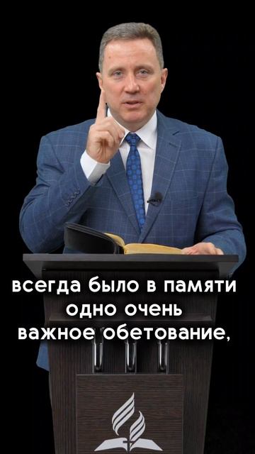 Пастор Андрей Качалаба