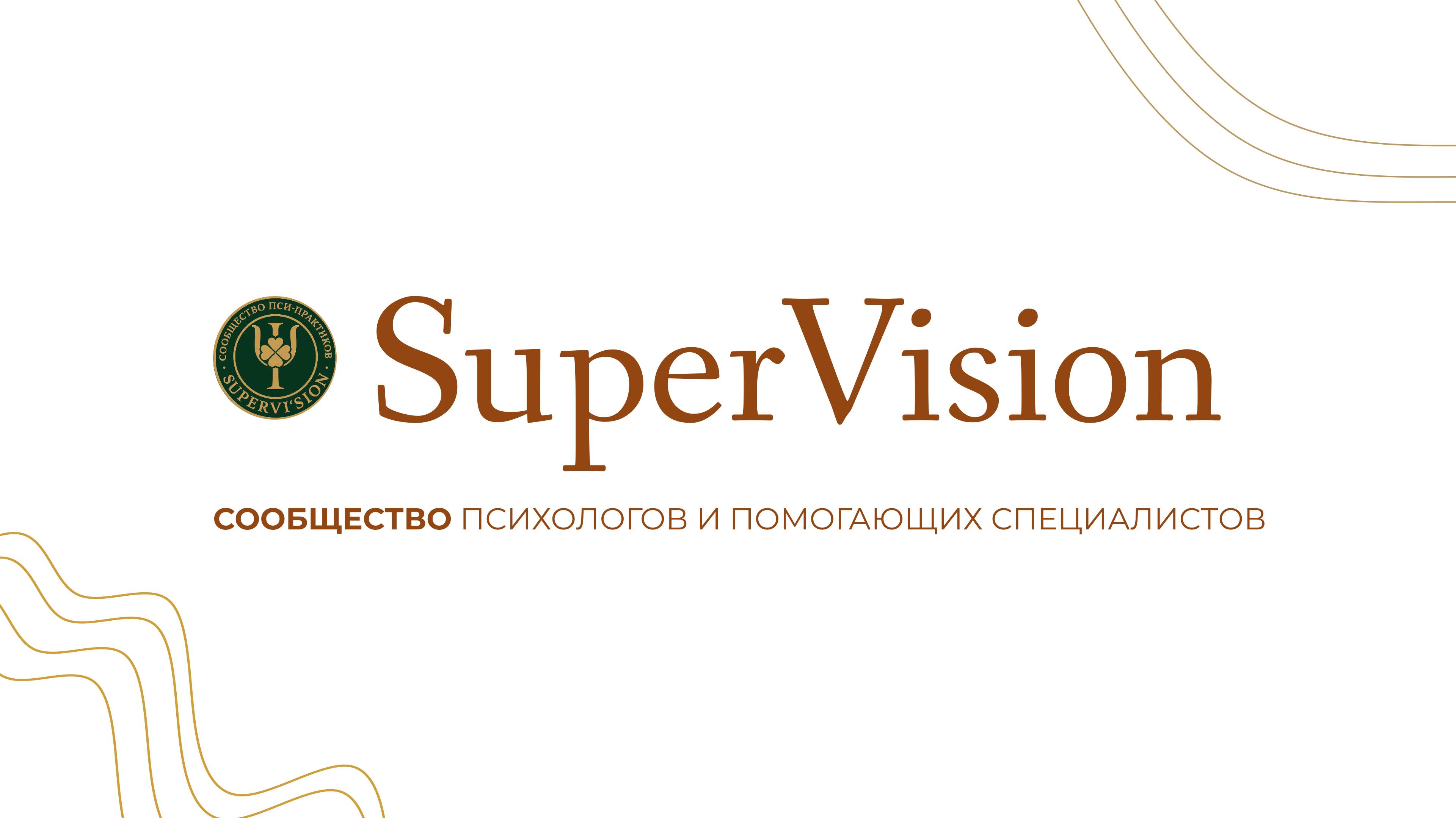 Клиентский поток Введение