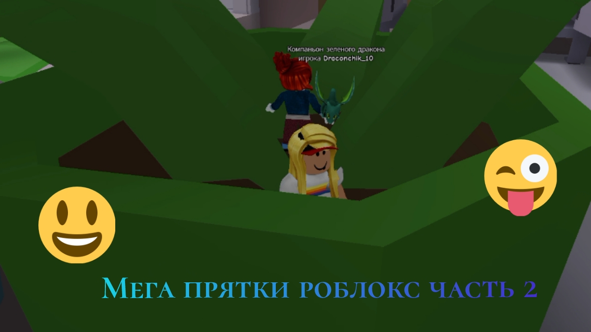 Дракончик10