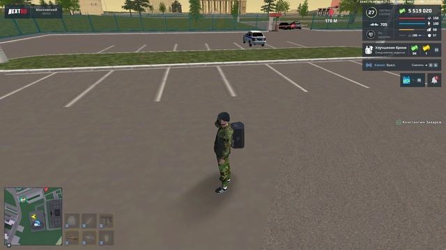 NEXT RP.Московский округ