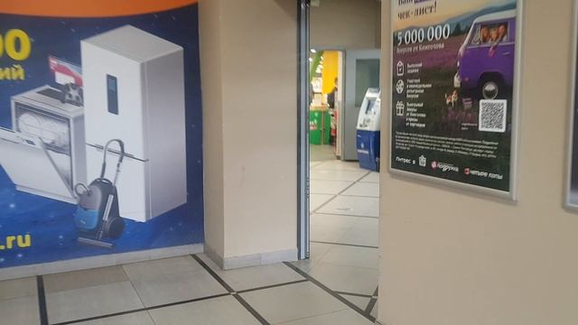 Луга урицкого