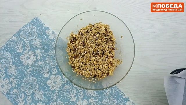 Магазины ПОБЕДА