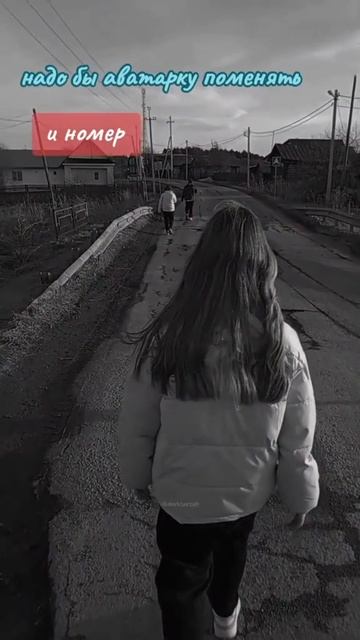 Женëк Харрингтон