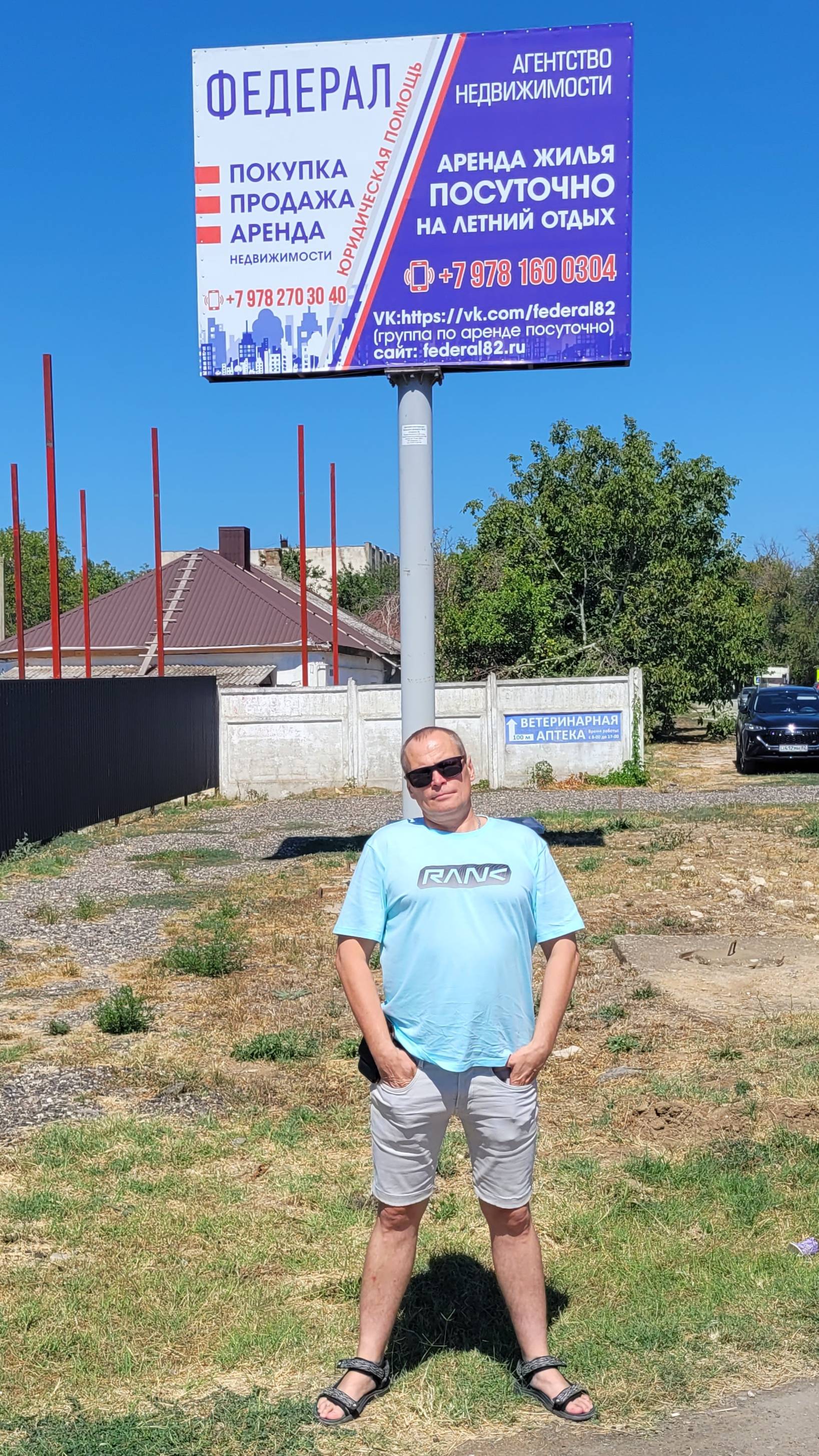 Продажа дачи в СНТ Нептун. г. Щёлкино, Азовское море.