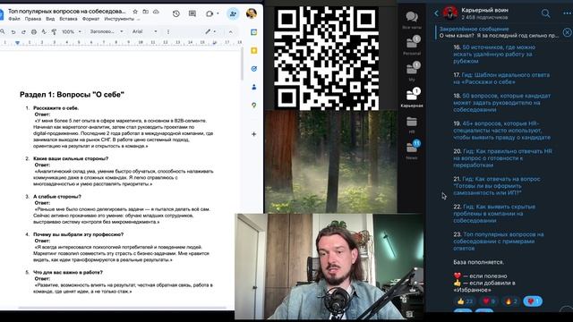 Карьерный воин