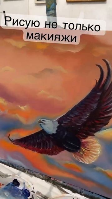 Пишу картины на подарок и не только