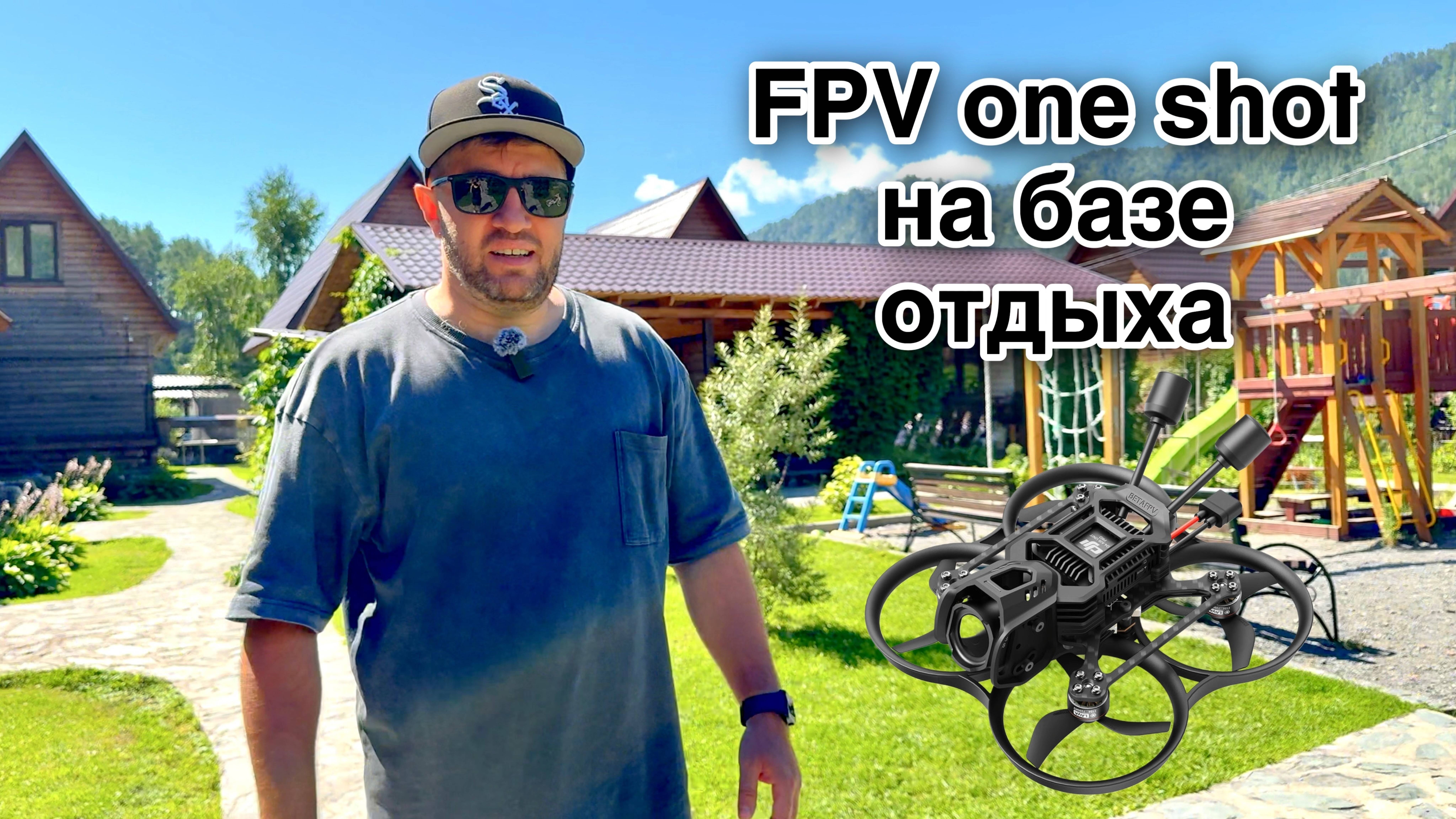 Onegeologist FPV Vlog #7 