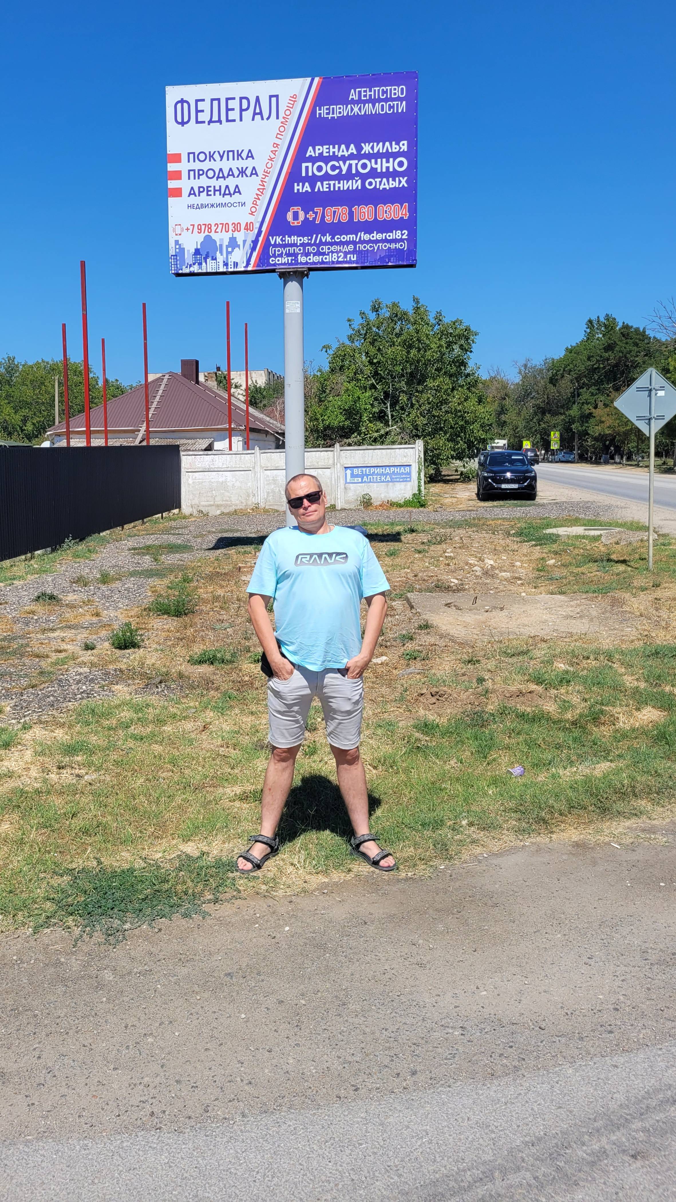 Продажа 3к кв г Щёлкино 42б.