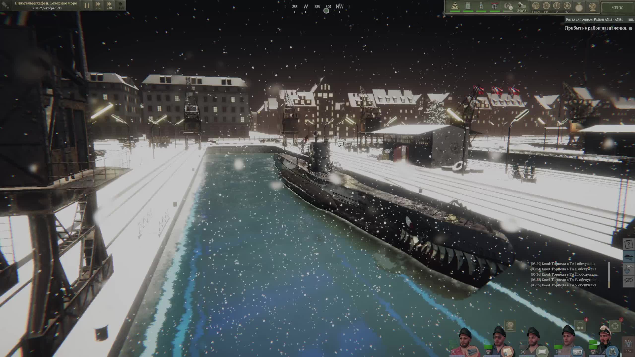 UBOAT - U48. Начало войны - Битва за тонаж 2-3/3