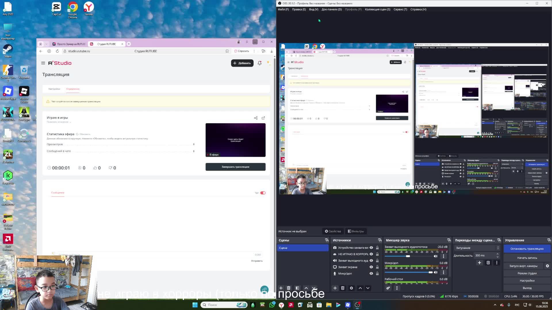 Играю в игры