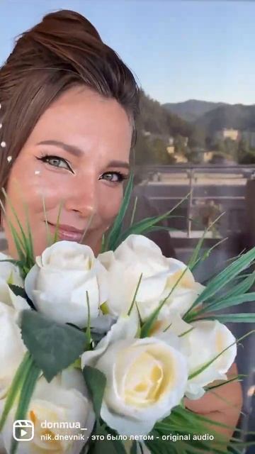 Макияж  невесты