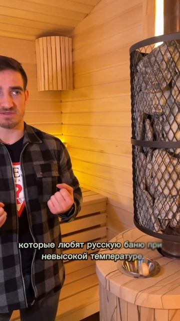 Печь от завода Ферингер в режиме русской бани #shorts #баня #печьдлябани