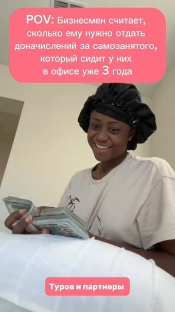 ЮК «Туров и партнеры» | Налоги и бизнес