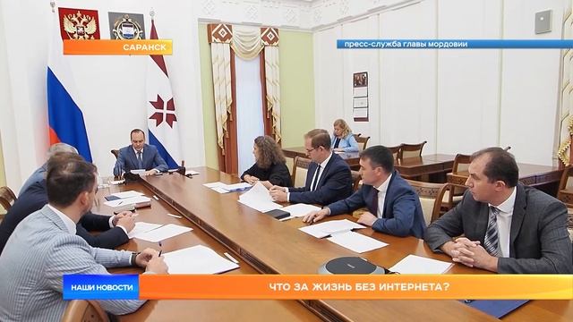 10 канал | Мордовия 24