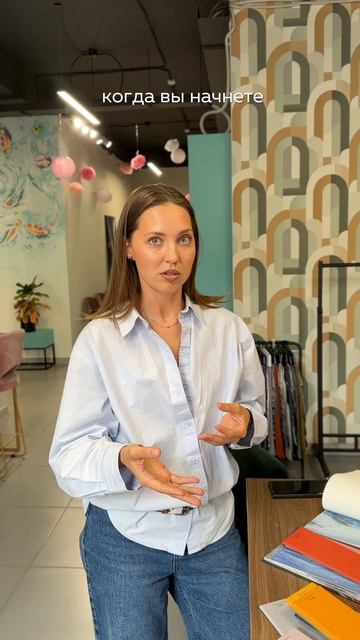 Строчка - студия интерьерного дизайна